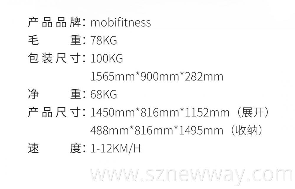 Xiaomi Mobifitness Walking Pad